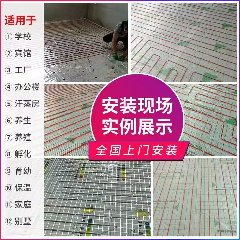 保山市 石墨烯电地暖公司哪家好？售后保障深度解析